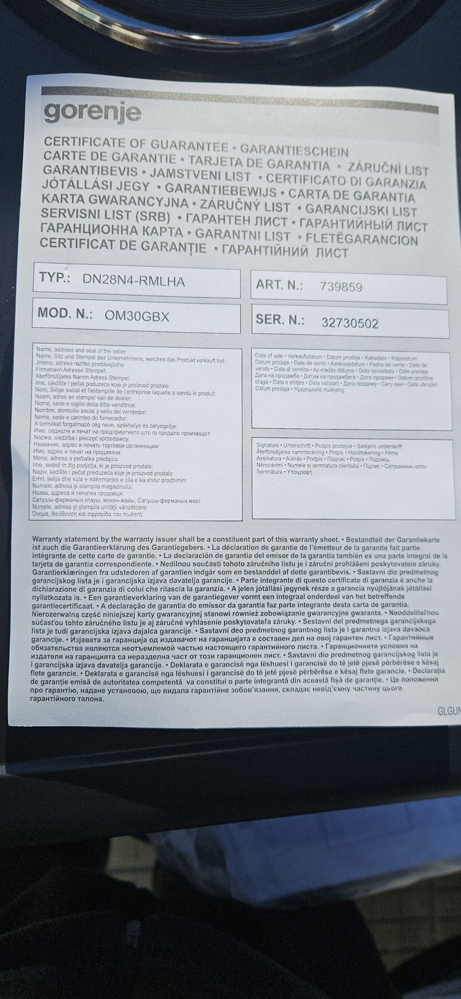 Готварска печка Gorenje
