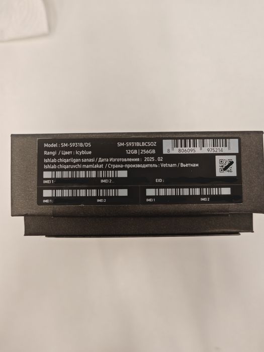 Samsung S25 12/256 Ice blue