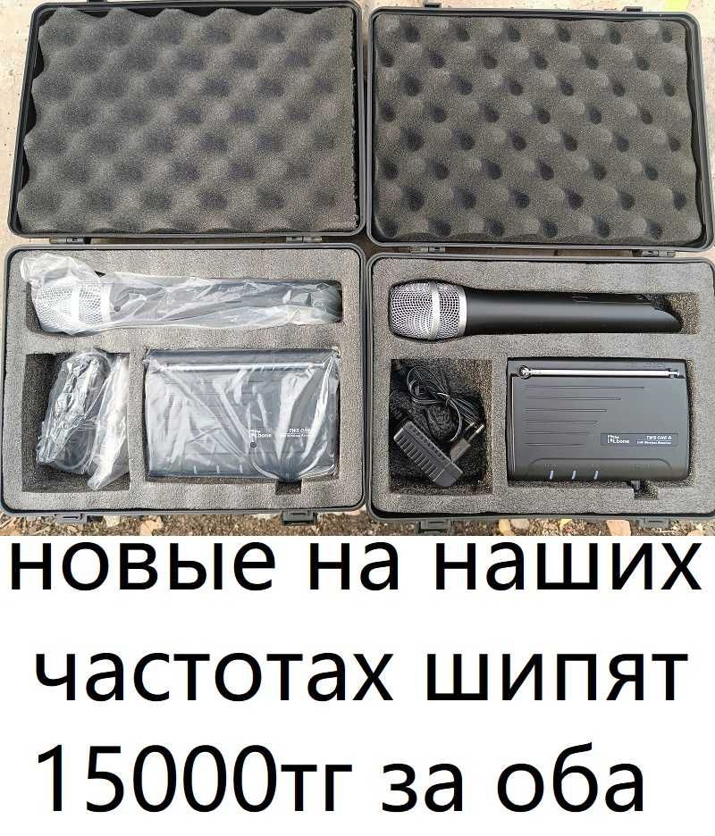 Микрофоны радио целиком и запчасти