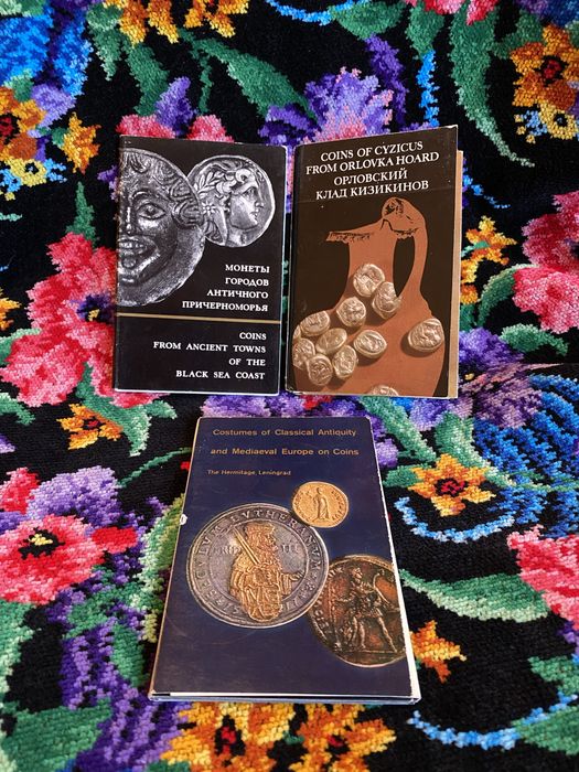 Откоытки наборы СССР античные монеты