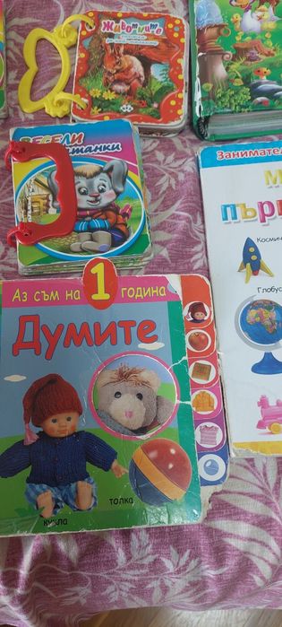 Лот детски книжки