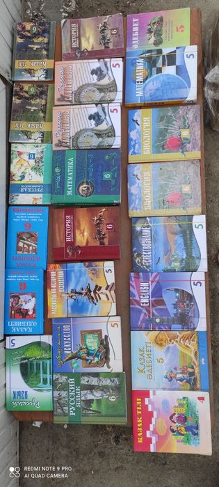 Учебники и другие книги по 500 тг