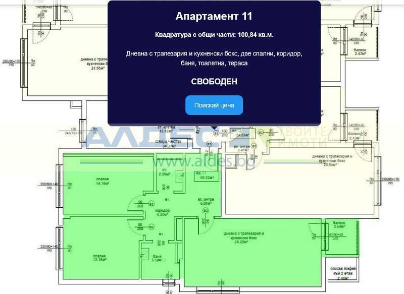 Чисто нов тристаен ап. в Овча Купел 2!