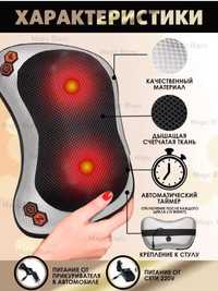 Продам в отличном состоянии массажёр подушка