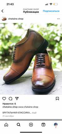 Туфли увеличивающие рост на 7 см