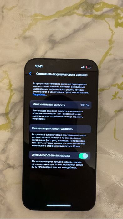 iPhone 13 128 почти новый