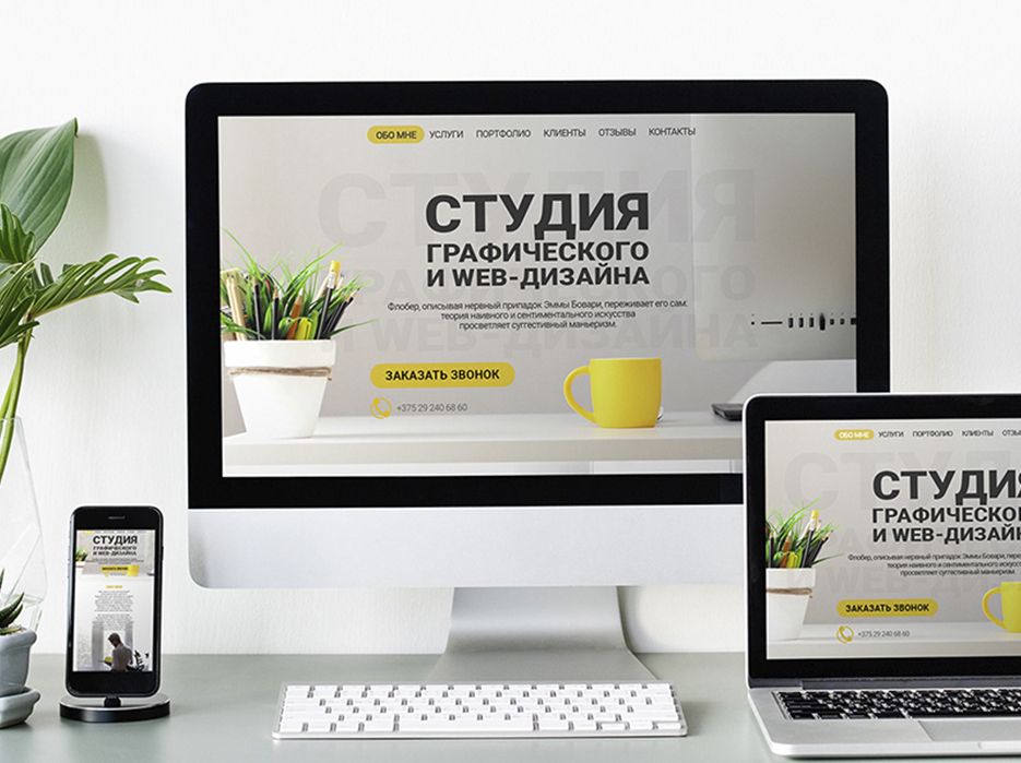 Google da sayt yaratish, lending, vizitka, internet do'kon