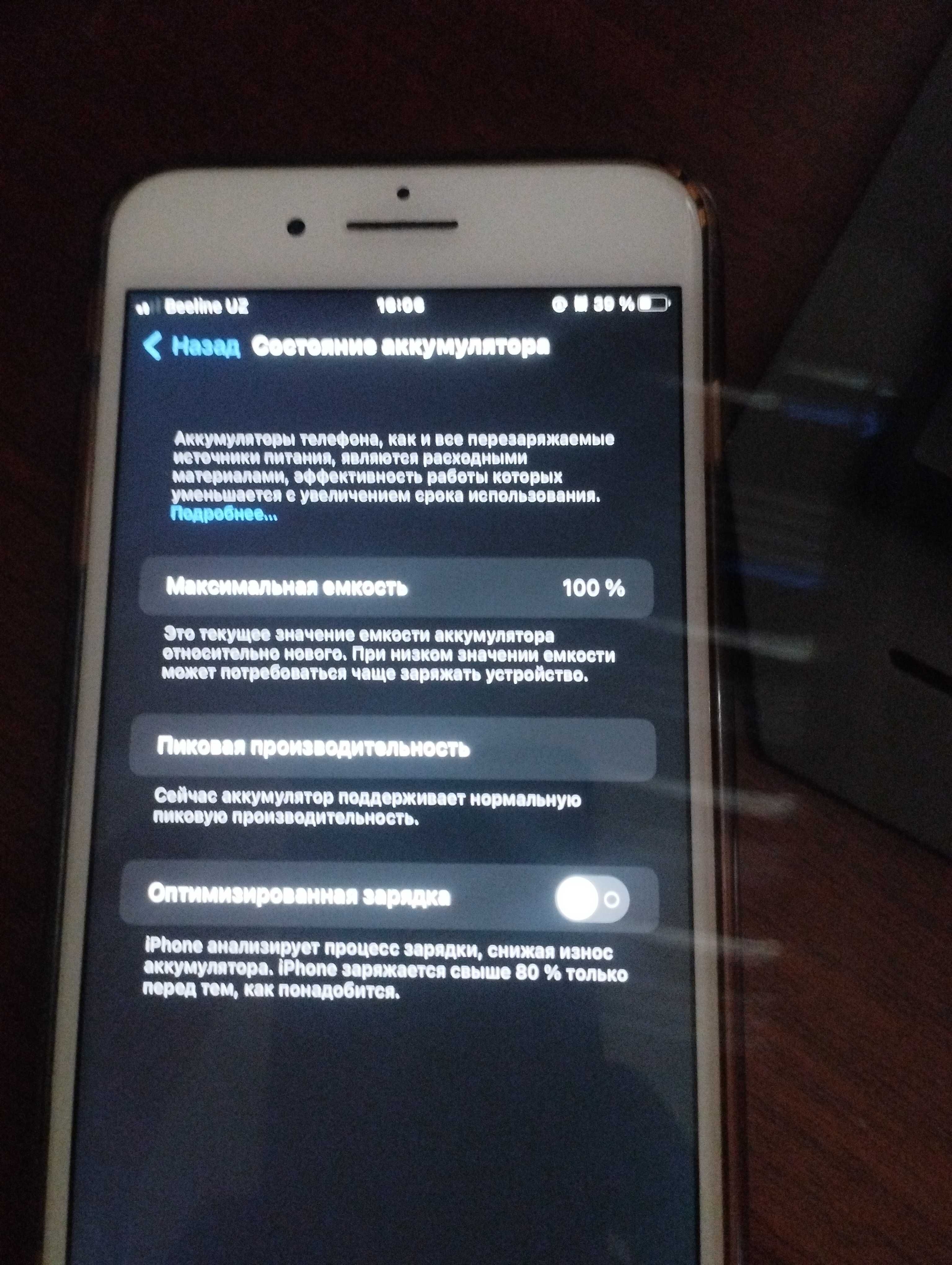 Iphone 7plus 64 хорошо состоянии всё работает иточ замена батарейка