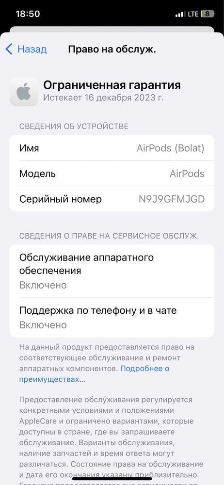 AirPods 3 оригинальные