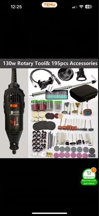 Продам гравер, мини шлифовальная машина