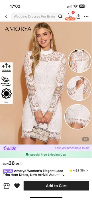 Дамски рокли и комплект от 2 части