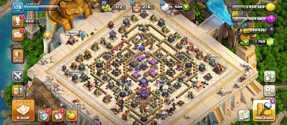 Аккаунт клаш оф клана тх 15