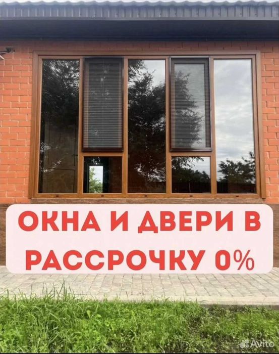 Пластиковые окна Дверь Перегородка,Изготовим любой сложности