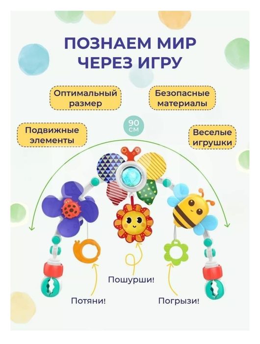 Игровая дуга продам 2000тыс