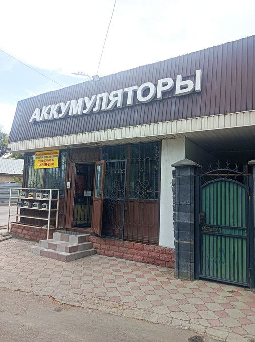 Аккумуляторы новые и б/у с доставкой по городу 24/7