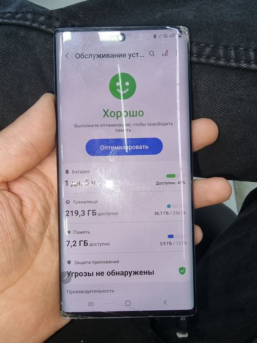 Samsung galaxy note10 256gb/12