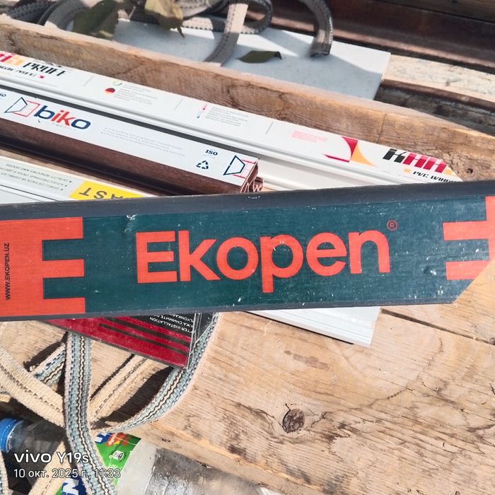 АКФА Ром ва ешик