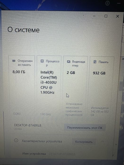 Продам ноутбук lenovo b50