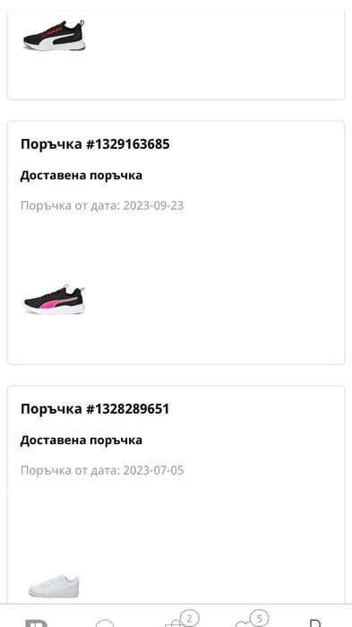 Дамски оригинални маратонки