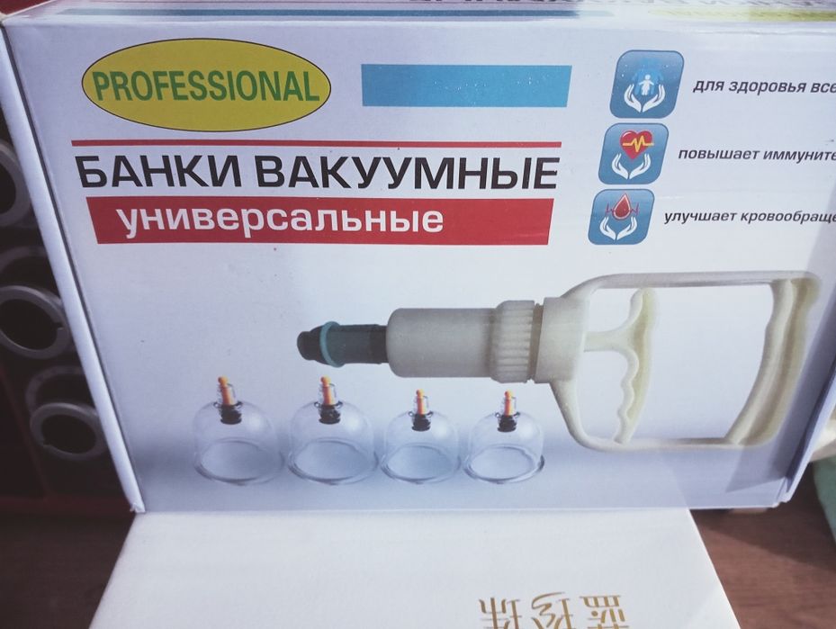 Банки вакуумный унечерсальные