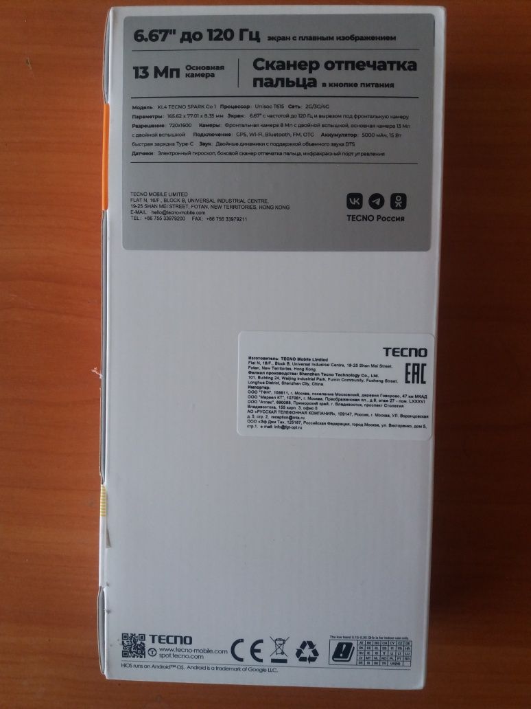 Продам Tecno spark Go1