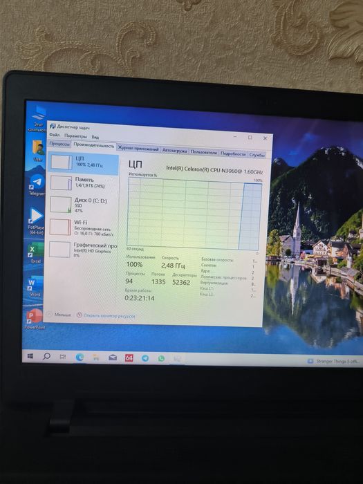 Lenovo IdeaPad 110