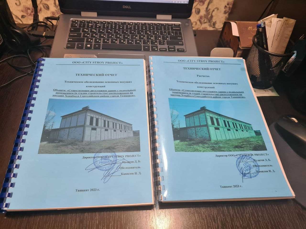 Продажа нового коммер  здание, под Клинику,под учебное заведение .