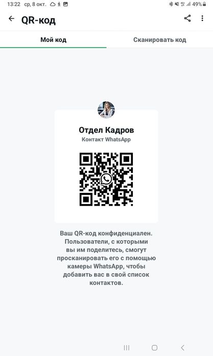 Помощник в архивный отдел
