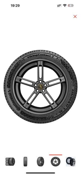 Летний Комплект шин 7 205/55 R17