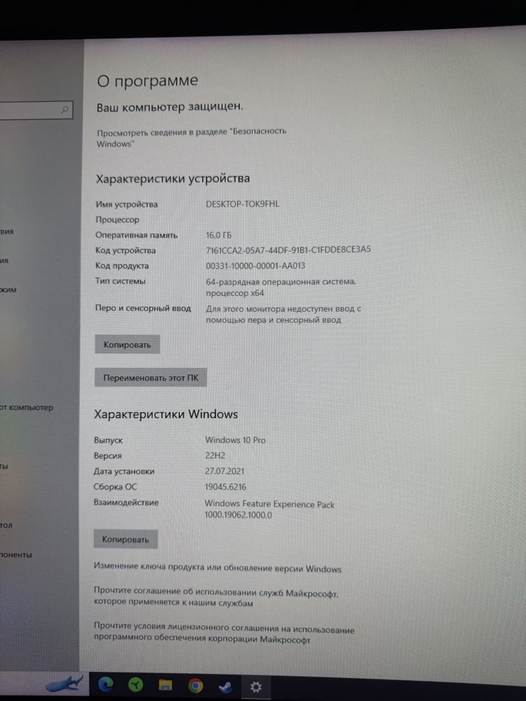 Игровая сборка i5-10400f, GTX1650