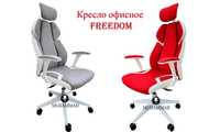 Офисное кресло для персонала NEW Freedom (доставка бесплатная)