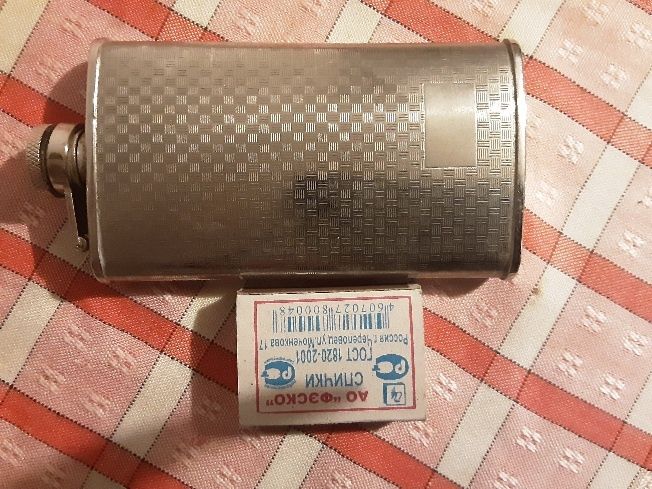 Продаётся фляжка карманная.