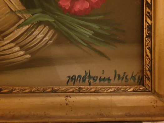 Tablou vechi,pictura pe panza "Cos cu Garoafe"