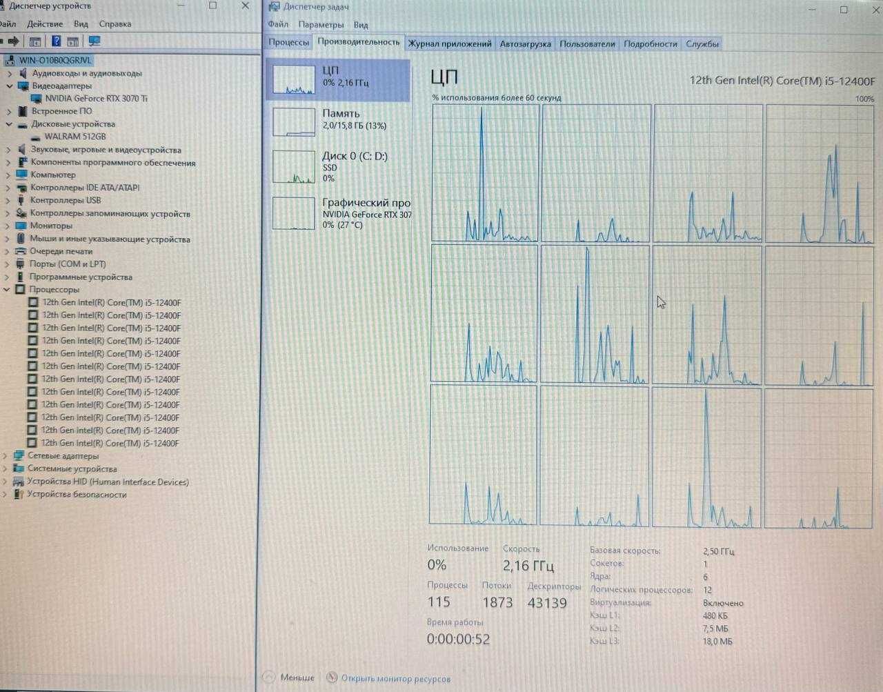 Мощный игровой кейс i5 12400/RTX 3070ti/SSD 512GB/OZU 16GB