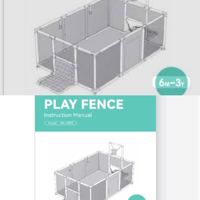 Бебешка/детска кошара