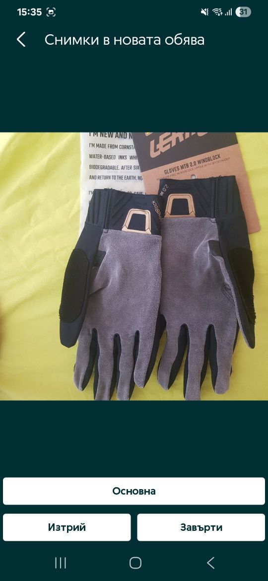 Fox Float X Performance, Grip 3 positions