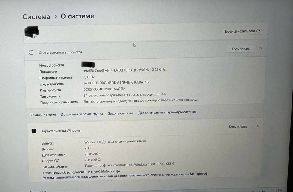 Продам Legion 5 срочно