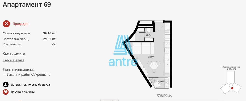 Продава се Едностаен апартамент в София, Овча купел 1 - 36 кв.м за 2362 €/кв.м - Снимка #5