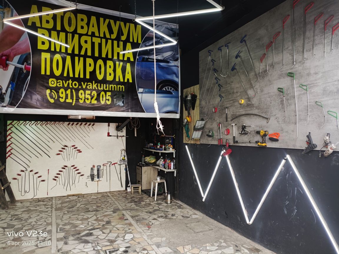 Avto vakum в миятина