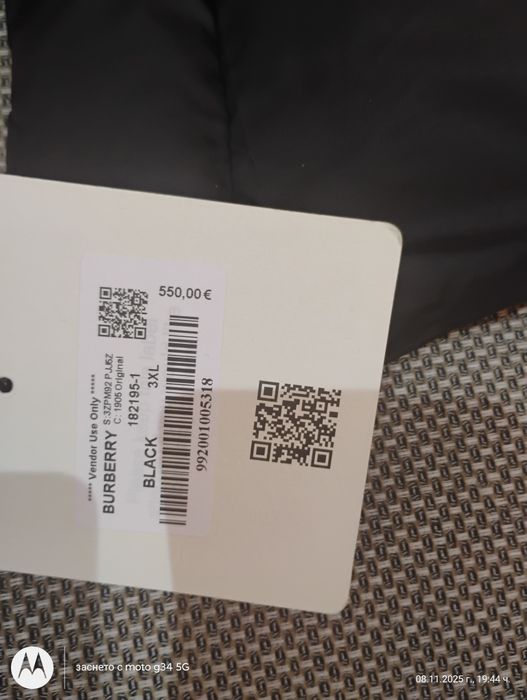 Burberry Елек с качулка