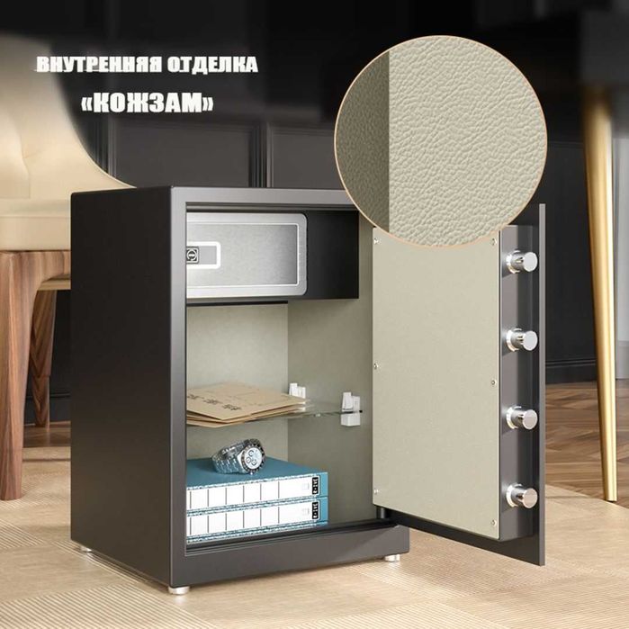 Seyf deli Сейф Deli 33122S 585x410x340 26,5кг Скидки !!! Акция !!!