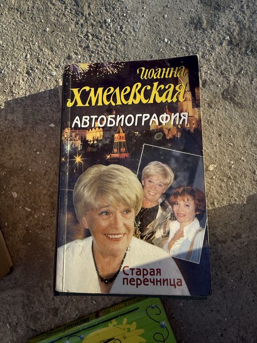 Книги от 15000 самовывоз