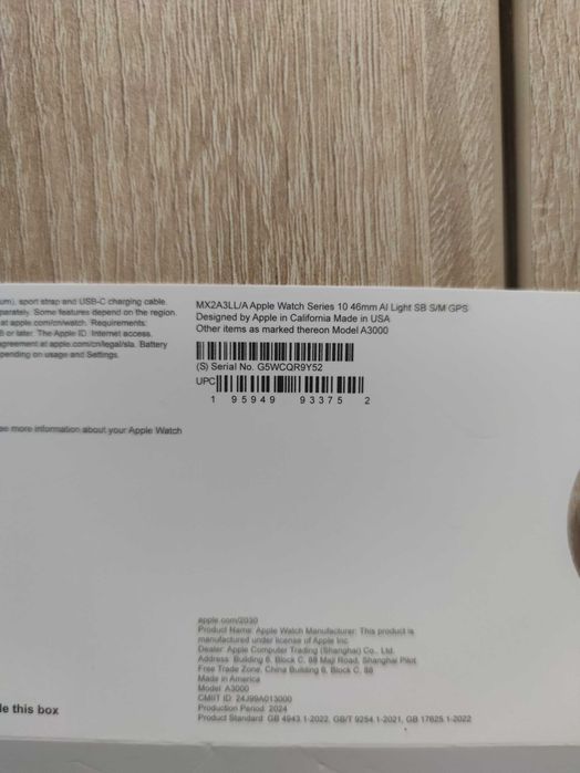 Смарт Часовник Series 10