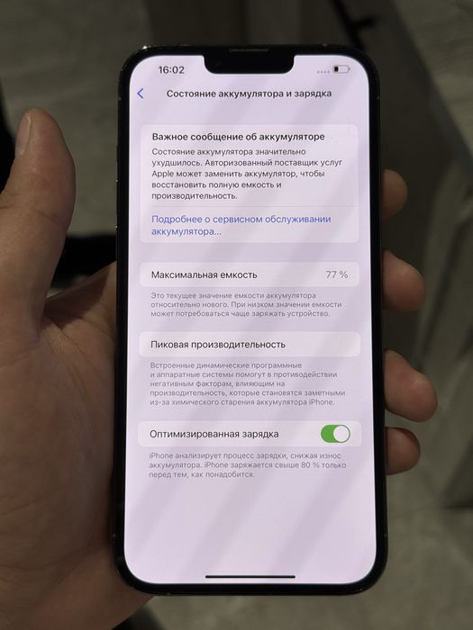 iPhone 13 Pro Max 256GB