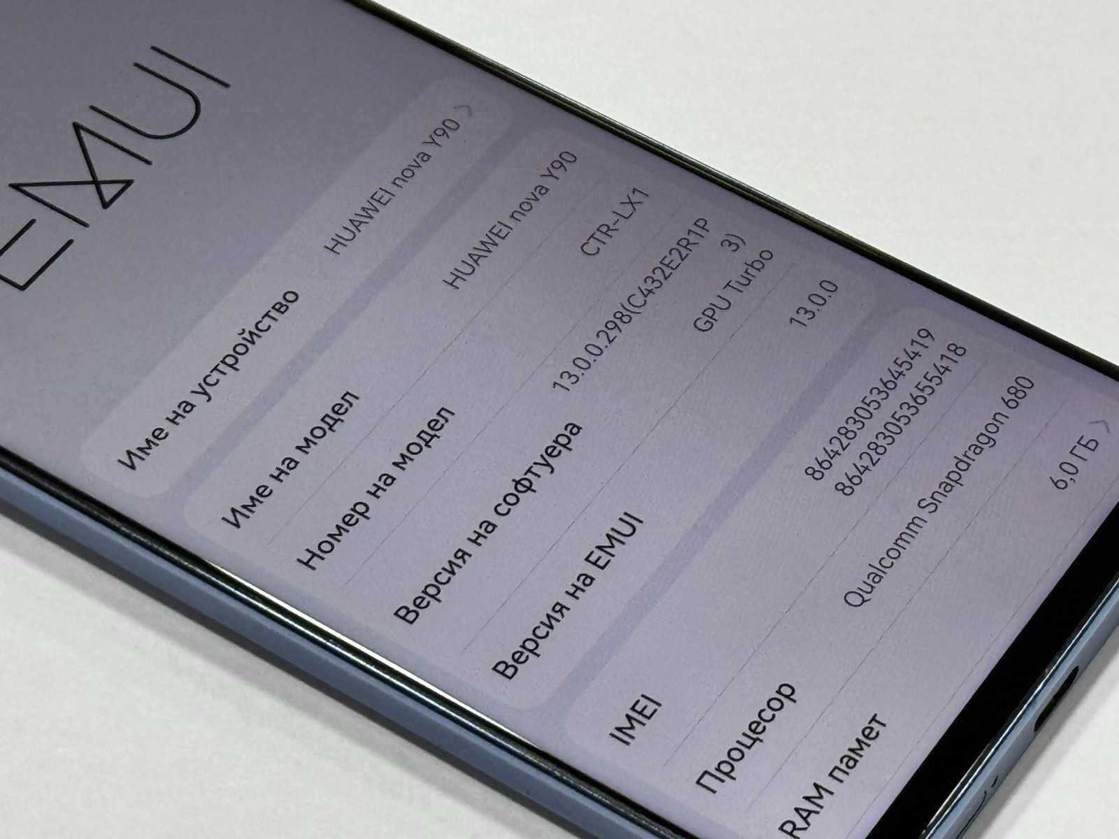 Huawei nova Y90 128GB 6GB RAM