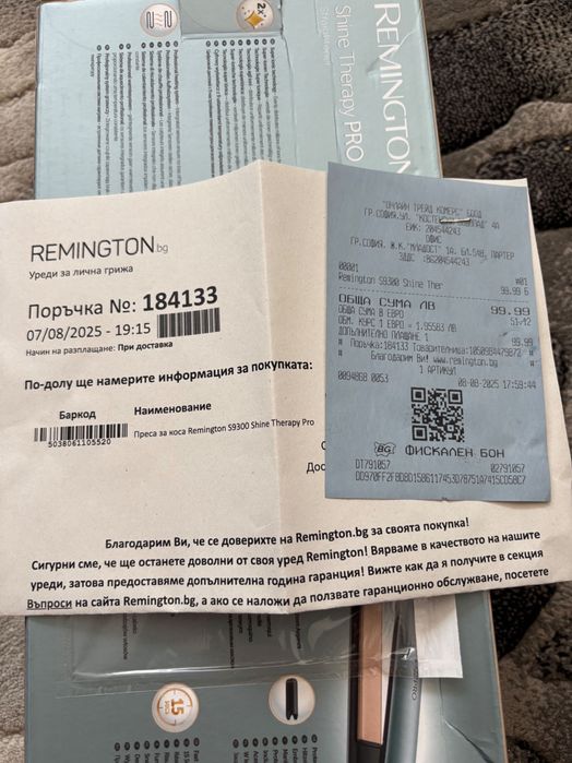 Преса за коса REMINGTON