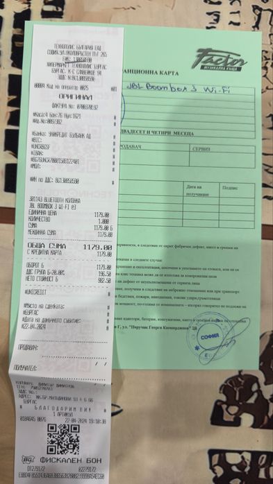 JBL Boombox 3 Wi - Fi edition