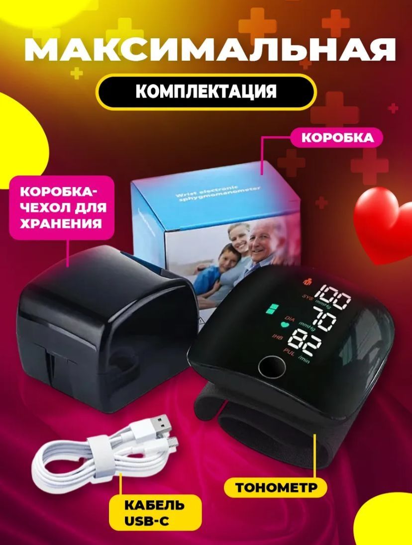 LUXEM WEB306 автоматический на запястье