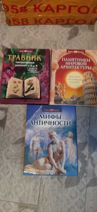 Продам новые книги