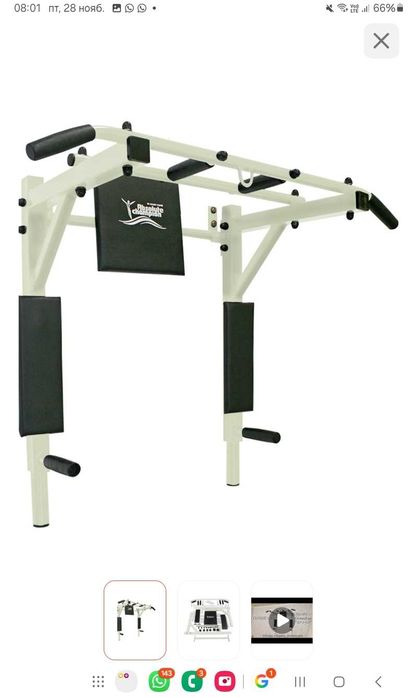 Турник продам турник